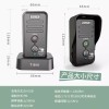 무선초인종 가정용 무선 장거리 주택 인터폰 [E. 검정색 1 외부