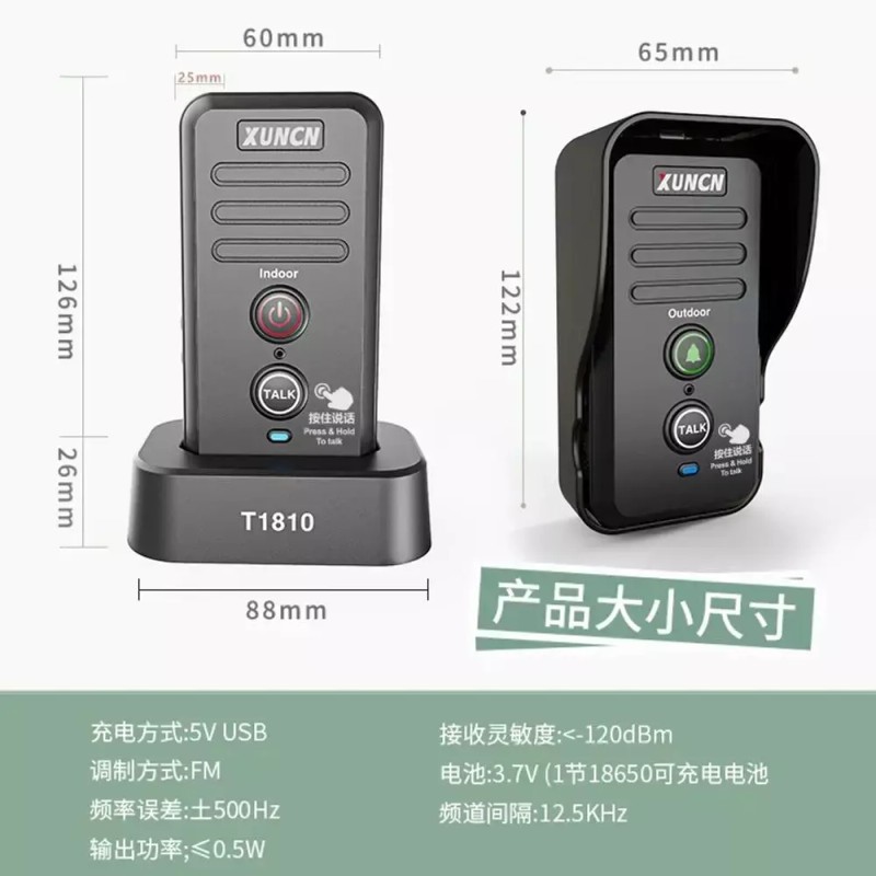 무선초인종 가정용 무선 장거리 주택 인터폰 [E. 검정색 1 외부