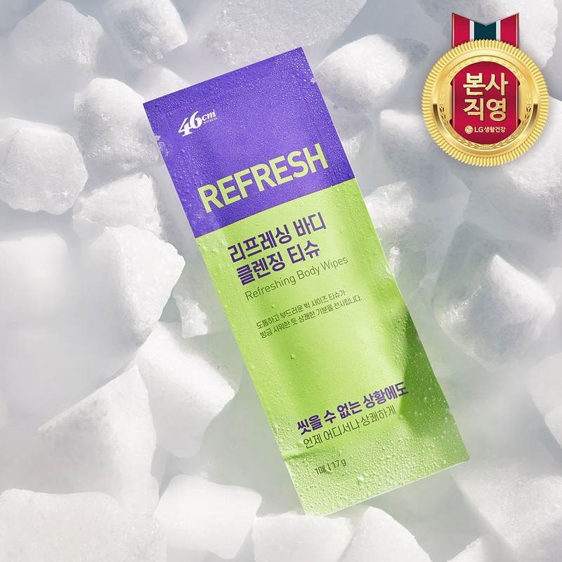 46cm body odor solution refreshing armpit sweat odor removal cleansing