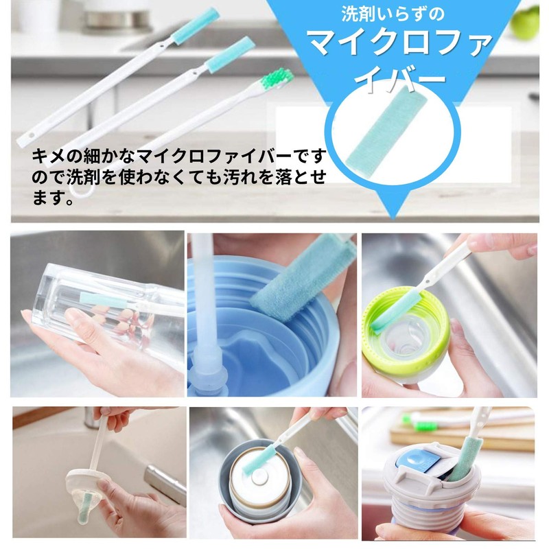 dilib Crevice Brush Cleaning Stick for Kitchen Cleaning Brush Microfiber