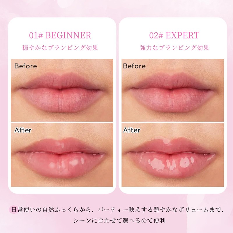 Lip Plumper, Moisturizing, Long-Lasting Lip, Reduces Lip Wrinkles, Dewey Sparkle,