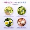 LUX Celestial Escape Moisturizing Ingredient, Body Care, Body Scrub, 12.7