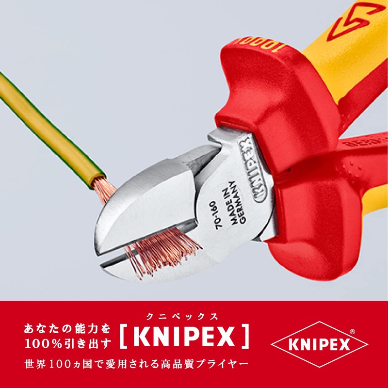 Knipex Diagonal Cutting Pliers VDE 70 06 160