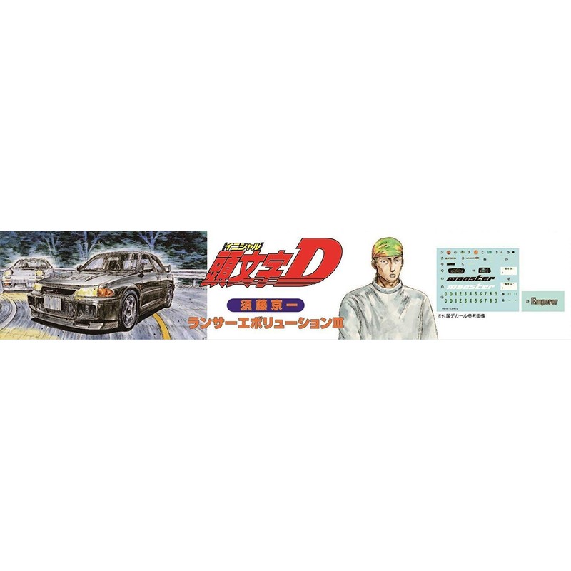 Fujimi Model 1/24 Initial D Series No. 9 Lancer Evolution