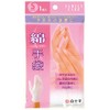 White Cross FC Cotton Gloves, Small, 1 Pair