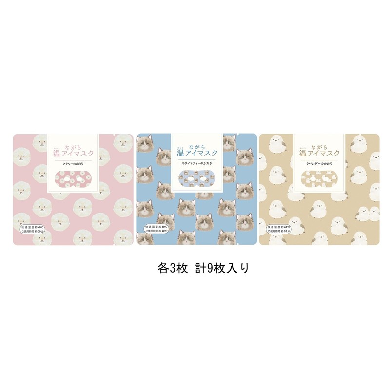 Honyaradou Animal While-Warming Eye Mask Assorted 9P RLK38811