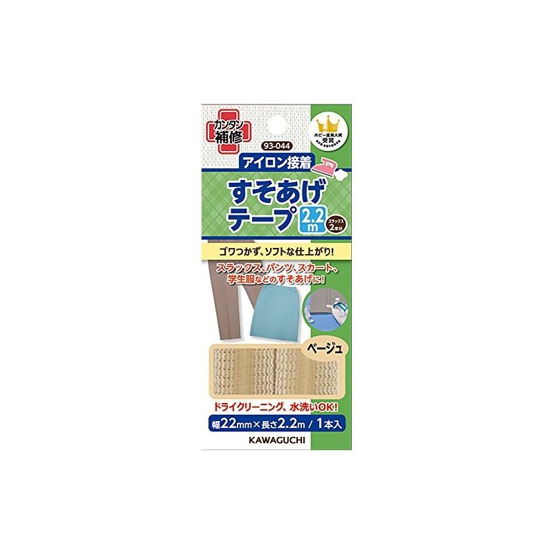 KAWAGUCHI Leg Lift Tape Iron On Width 22 mm X