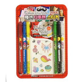 HAND ® 2000G Fancy Kids Fashion Temporary Tattoo Sticker and Glitter Pen Set