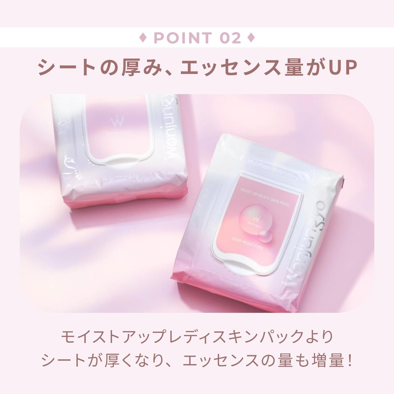 Wonjungyo Moisturizing Lady Skin Pack DM 50 Sheets Set of