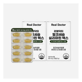 Real Doctor (bag) (Real Doctor) Milk Thistle Silymarin Max 900mg x 30 tablets (2 units) (2 month supply) / 리얼닥터(백) (리얼닥터) 밀크씨슬 실리마린 맥스 900mg x 30정 2개 (2개월분