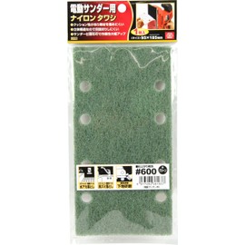 SK11 Nylon Scabbard for Electric Sanders #600