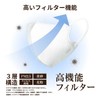 [医食同源ドットコム] iSDG 立体型スパンレース不織布カラーマスク 大きめ SPUN MASK (スパンマスク) 個包装 7枚入り ホワイト