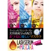 Avance Lash Serum Inline Mascara, Glossy Black