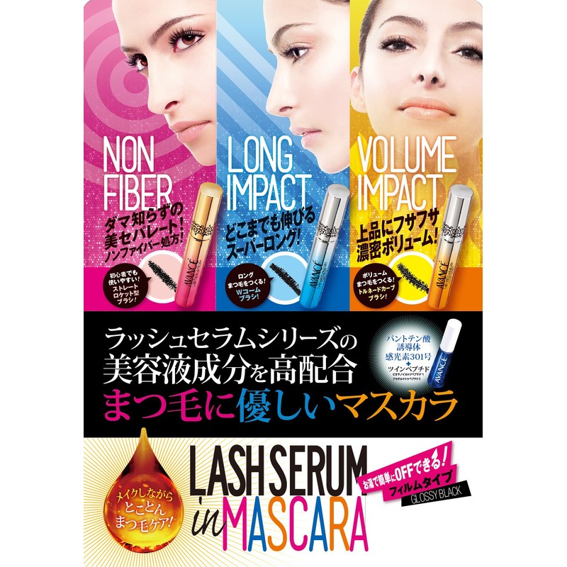 Avance Lash Serum Inline Mascara, Glossy Black