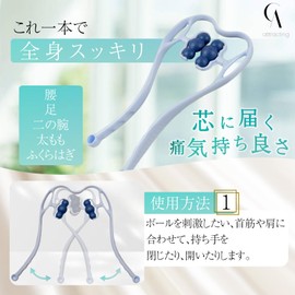 attracting マッサージ 首 ふくらはぎ 肩こり 肩 足 ハンドマッサージャー 腰 ハンディマッサージャー 肩こり解消グッズ プレゼント