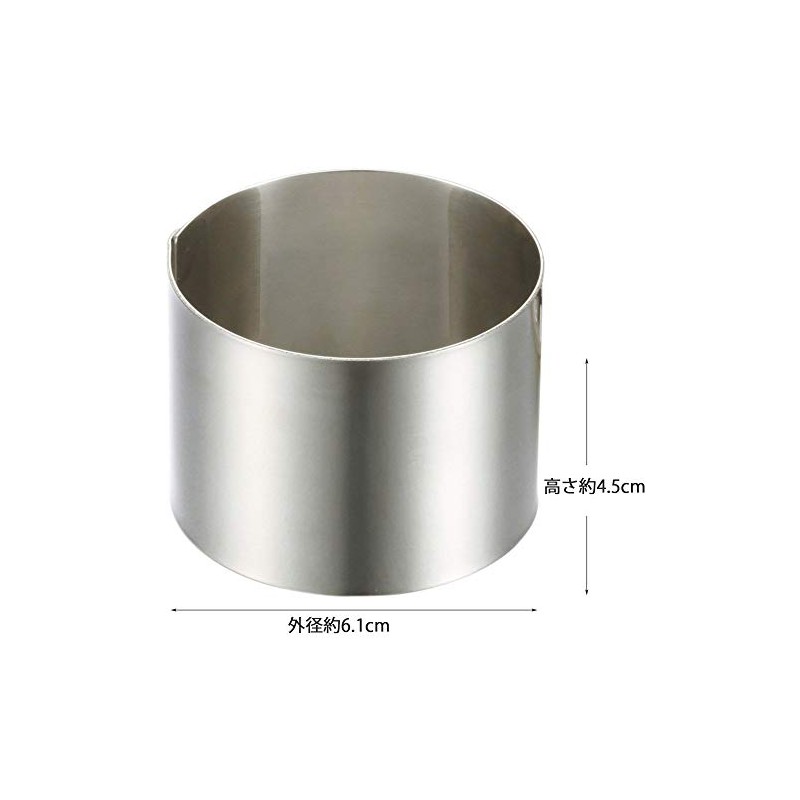 Kai Corporation DL6124 Kai House Select Cercle Mold 2.4 inches