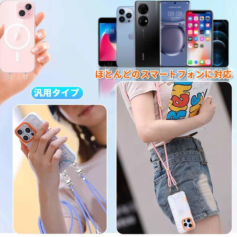 KASELIN Strap Holder, Smartphone Strap Holder, 2 Gangs, Double Ring,