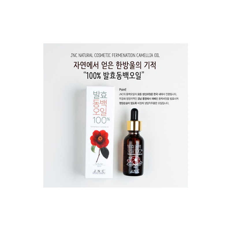 JNC Fermented Camellia Oil 30ml + Ultra Gel 20g /