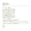 ティムコ(TIEMCO) ミノー グリマー7 ライト 70mm 5g ナマワカスラッシュ #21 GL7L ルアー