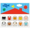 Kumon Kurokumun Picture Matching Play with Magnets!