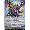 Vanguard DZ-BT06/007 | Triple Rare Dark States Abyss Dragon