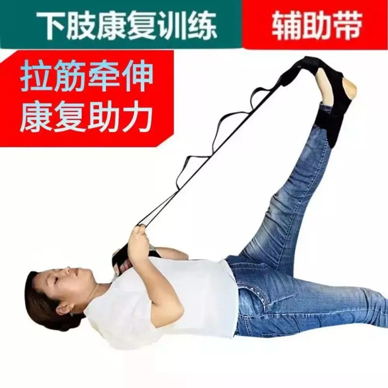 발목 스트레칭 도구 스트랩 인대 릴렉서 발목 요가 운동 밴드