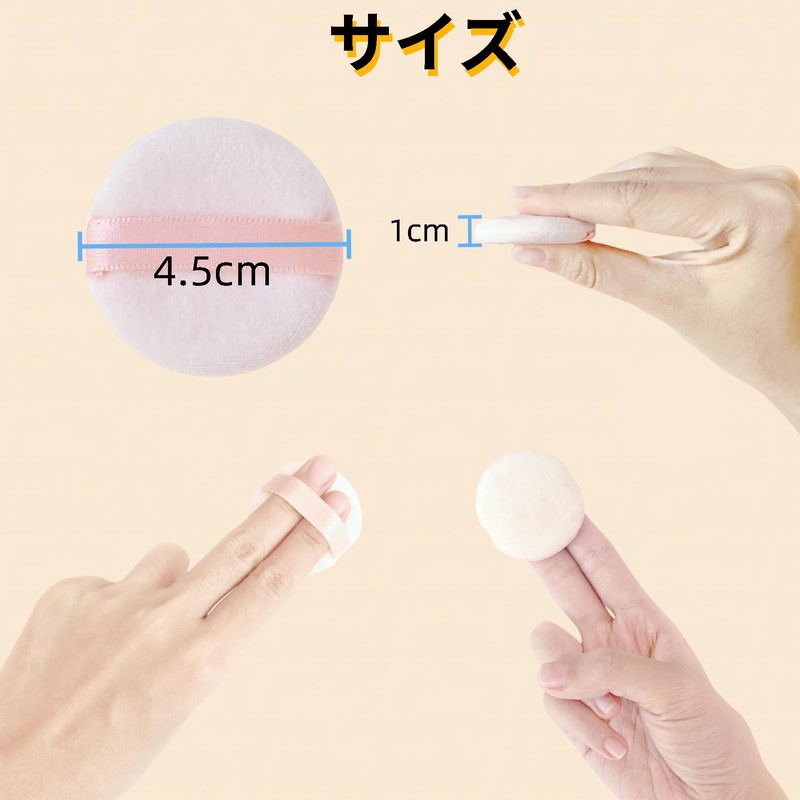 YOYOSOFT Powder Puff 1.8 inches (4.5 cm) Diameter Mini Round
