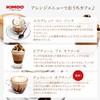 Kimbo (KIMBO) Coffee Grounds Espresso Italy (Medium Roast Arabica 80%