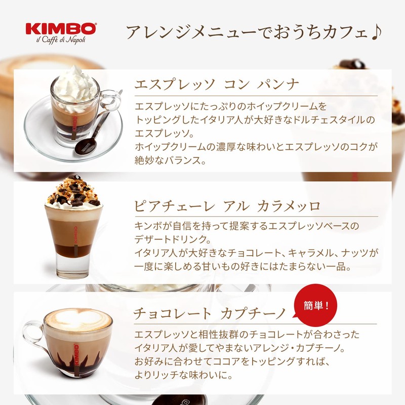 Kimbo (KIMBO) Coffee Grounds Espresso Italy (Medium Roast Arabica 80%