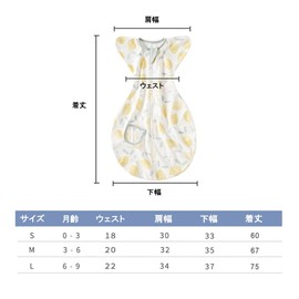 Midwives Recommended, Morroe Reflection Countermeasure, Swaddle Baby Swaddle, 100% Cotton, Baby Sleeper, Comfortable Sleep, Dusk, Crying Prevention, Fleece-Lined, Cotton, Bamboo Fiber, Organic