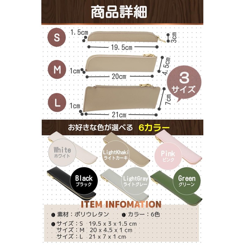 fogman Slim PU Leather Pencil Case, Stylish, Pastel Colors, Cute,