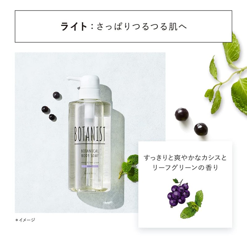 Botanist Botanical Body Soap