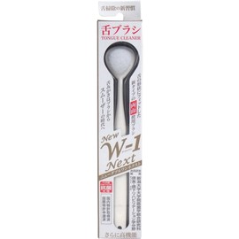 SHIKIEN New W-1NEXT Tongue Brush, Antibacterial, White, 1 Pack