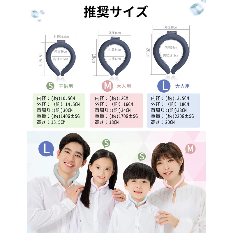FunHoom Cool Ring, 2024 New Evolution, Cooling Neck, Increased Capacity,