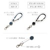 [A.Y.Judie] Standard Lanyard with Reel S33-003 C2023 C2034 C2035, Chiffon