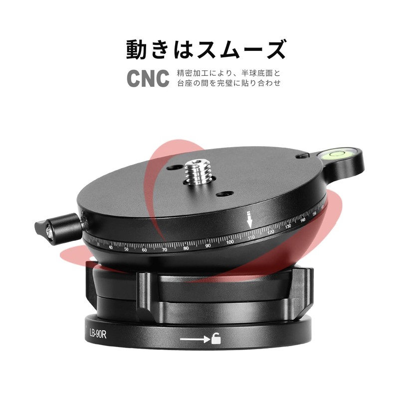 SWFOTO LB-90R Leveling Base Low Center of Gravity Head Aluminum