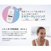 Micelarista Michela Cleansing Water 16.9 fl oz (500 ml)