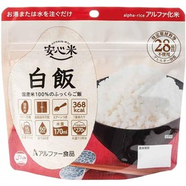 [Pack of 6] Japanese Packaged Rice – Quick & Convenient, Just Add Room Temperature Water (Ready in 60 Mins) or Hot Water (Ready in 15 Mins) – Allergen-Free, Halal Certified – Perfect for Everyday Use, Camping, Outdoor Activities, and Long-Term Emergency Storage – 3.5 Ounces Each (White Rice)