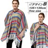Frog Flag Mexican Ethnic Wear Mexican Poncho Cloak Unisex Rainbow