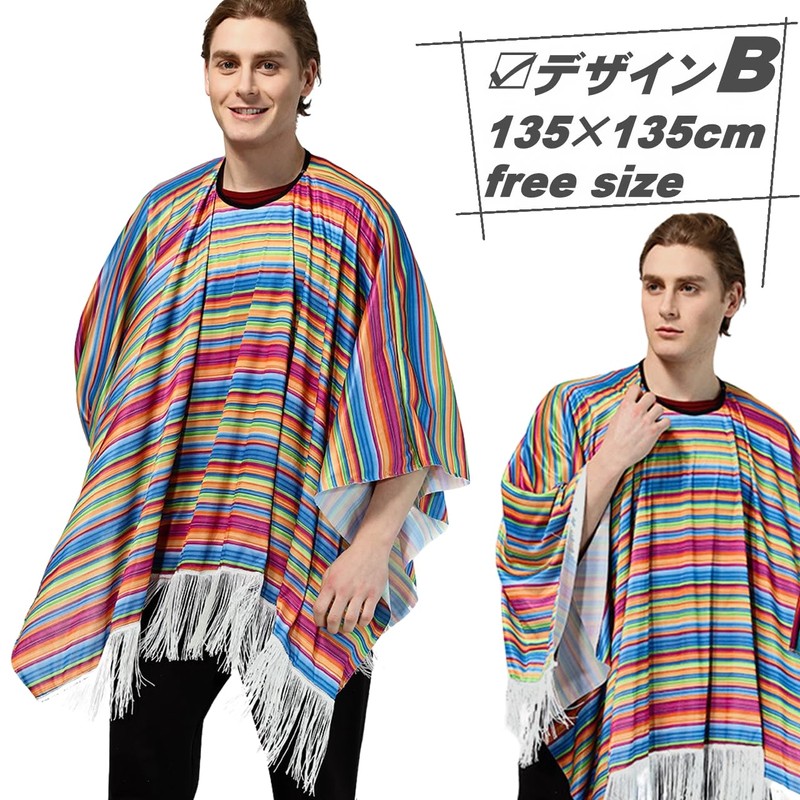 Frog Flag Mexican Ethnic Wear Mexican Poncho Cloak Unisex Rainbow