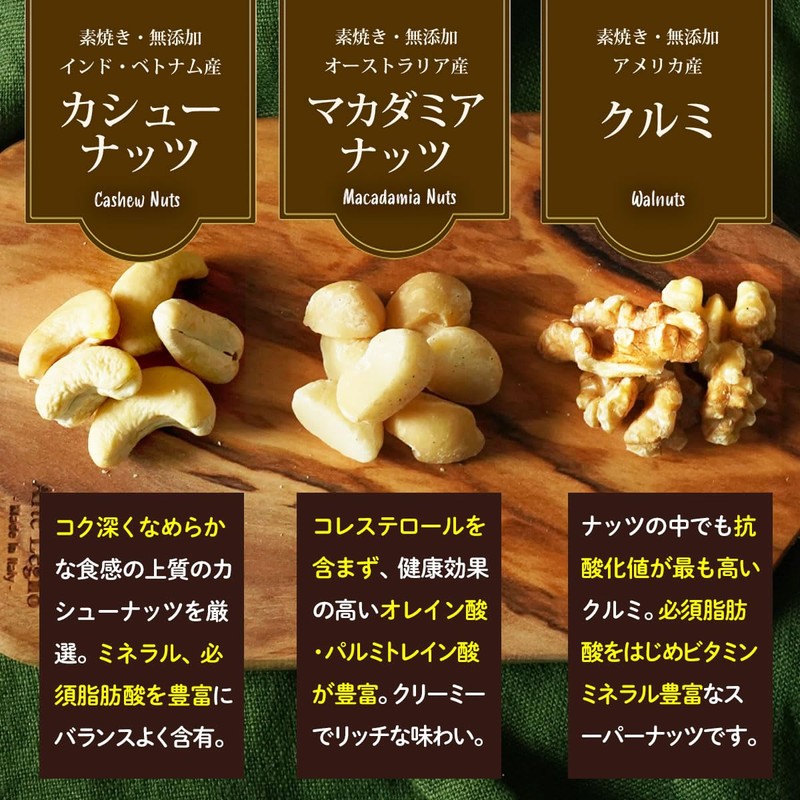 Konomimi 7 Varieties Mixed Nuts, Individually Wrapped, Unsalted, Raw, Pistachio,