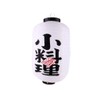 Lachineuse Japanese Cylindrical White - Suitable for Outdoor Use 45