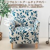 Ausing Leaves Sofa Covers Armchair High Stretch Non-Slip Slipcovers