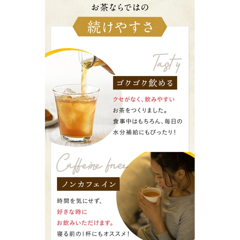 Gut Noji Tea Cup 30 Pieces Food with Functional Display