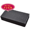 aisen Cutting Board Cleaner Cutting Boards Wash kks02 