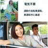 Cool Ring, Frosting, Neck Cooler, Cool Neck, Cooling Goods, Neck
