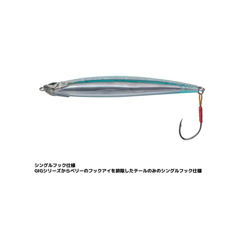 Palms Gig Sea Sakura Special 110S MG-709 Salmon Fry Green