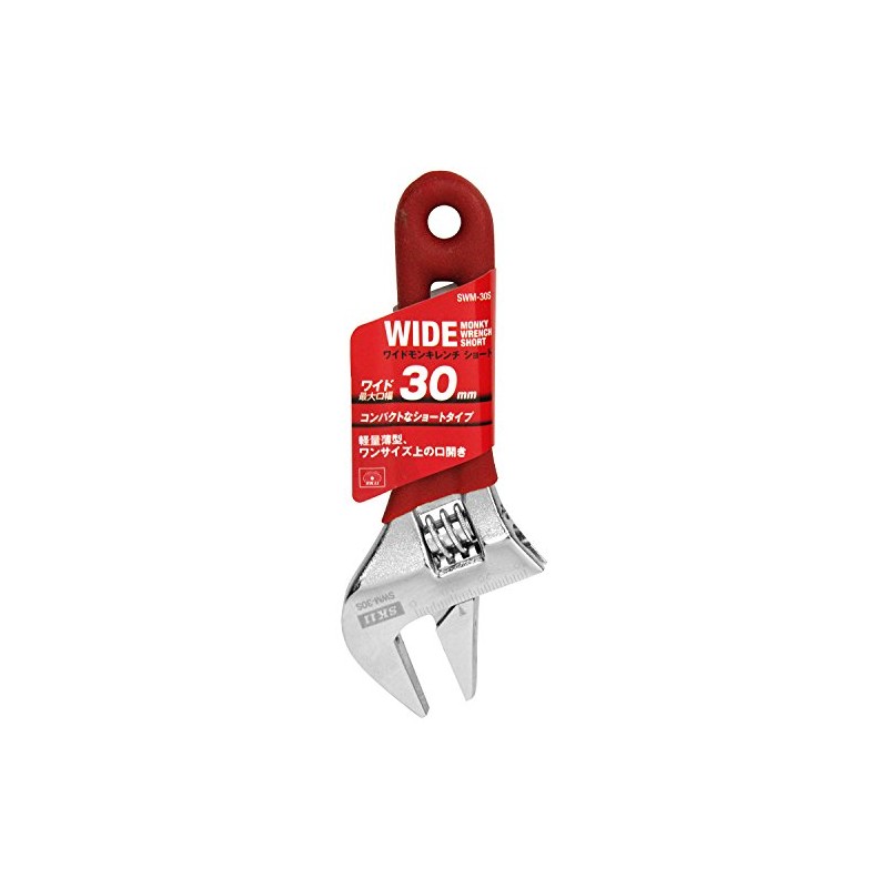 SK11 SWM-30S Wide Monkey Wrench Short, Maximum Diameter 1.2 inches