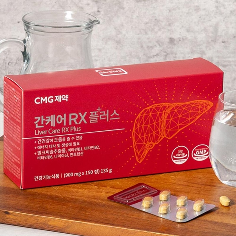 Liver function nutritional supplement Liver fatigue recovery agent Improved milk