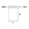 Shimojima ESTEE CLEAR BAG Pure Pack, With Tape, A5 Size,